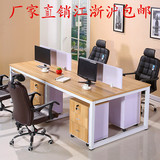 办公桌 职员办公桌电脑桌 多人组合隔断屏风4人双人工作位可定制
