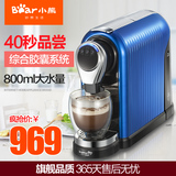 雀巢胶囊咖啡机Bear/小熊 KFJ-A08K1家用全自动商用半自动咖啡壶