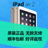 Apple/苹果 iPad air 2 WIFI16GB ipadair2 ipad6二手平板 128G4G