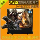 JAVES 60 100寸地拉幕布投影幕投影机仪幕布便携高清电影玻纤幕布