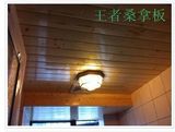 桑拿板免漆扣板  防腐木葡萄架芬兰木碳化护墙板吊顶板菠萝格实木