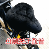 座套电动车坐垫套座子套软舒适保暖通用加绒加厚秋冬季电动自行车