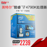 宁美国度Intel/英特尔 I7-4790K 盒装 I7处理器 CPU 支持Z97