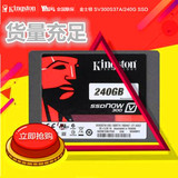 KingSton/金士顿 SV300S37A/240G SSD 笔记本台式机移动固态硬盘