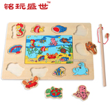婴幼儿童钓鱼玩具 磁性小猫钓鱼 宝宝益智拼板钓鱼玩具1-2-3岁