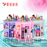 韩国旋转化妆品收纳盒大号塑料桌面整理盒有盖首饰收纳护肤品盒子