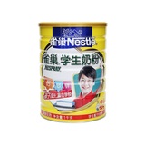 【天猫超市】雀巢 中小学生奶粉1kg/罐（原儿童6+奶粉配方升级）