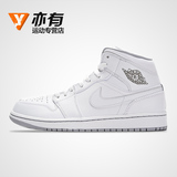 正品耐克男鞋NIKE AIR JORDAN 1 MID乔丹1代休闲中帮篮球鞋554724