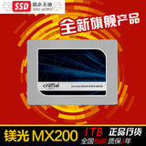 CRUCIAL/镁光CT1000MX200SSD1 1T 固态硬盘SSD 胜M550850EVO