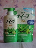 日本原装正品 嘉娜宝 Kracie 100%植物性 沐浴露 三款选择