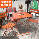 简约彩色折叠桌椅三件套酒吧咖啡厅庭院阳台简约现代休闲桌椅组合