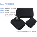 Gopro 配件 山狗 狗4/3+ 相机收纳盒 配件收纳包 便携小/中/大号