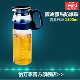 日本怡万家iwaki原装进口冷水壶玻璃耐热热水壶 大容量果汁壶凉水