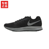 Nike耐克男鞋冬季新款ZOOM气垫耐磨跑步鞋683676-001