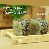 安徽泾县商铺特产 芝麻糯米糕驴打滚 点心 低糖零食 传统糕点包邮