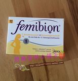 德国代购直邮孕妇叶酸及维生素Femibion1段 60粒无碘2月量