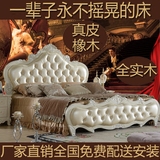爱尚居欧式全实木床橡木婚床法式公主床1.8米储物高箱简欧双人床