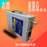 12V50A锂电池大容量聚合物锂电池电瓶12V40A锂电池电瓶