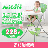 特价婴儿餐椅折叠多功能儿童餐椅便携宝宝餐桌椅出口小孩吃饭座椅