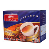 【2盒包邮】摩卡咖啡三合一速溶咖啡粉曼特宁口味15克*36/盒装