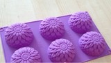 六连菊花 硅胶 蛋糕模具 肥皂模具 烘焙模具 果栋模