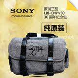 Sony/索尼 双镜头相机包 LBI-CNPV30 A6000 AX100 AX30 DV摄像包