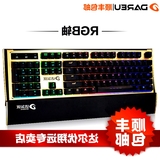 RGB七彩背光游戏机械键盘104键青轴全键无冲包顺丰达尔优S600