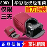 索尼LCS-BBF NEX5T A5100 A6300 RX1R A5000 A6000原装微单相机包