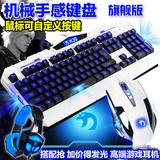 新盟K39曼巴蛇旗舰版 背光键鼠套装 笔记本电脑游戏键盘鼠标套装