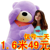 生日礼物女孩布娃娃可爱超大号毛绒玩具泰迪熊抱抱熊大熊熊猫公仔