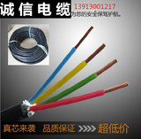 国标YJV22  3×2.5 铜芯硬电缆 铠装电缆 工业电缆