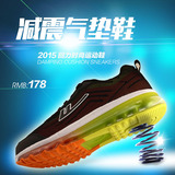 回力春夏新款正品男鞋气垫网面透气旅游休闲运动跑步鞋WL3270