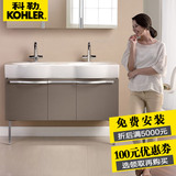 科勒正品 欧芙1200mm浴室柜家具组合含一体化台盆 19970T+19951T