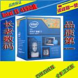 【长老数码】Intel/英特尔 I5 4590 盒装CPU 正式版四代！