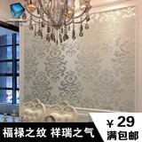 欧式马赛克背景墙瓷砖拼图 现代电视墙客厅玄关餐厅玻璃镜面拼花