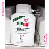 现货德国代购Sebamed施巴去屑洗发水200ml 控油止痒去屑 孕妇适用