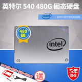 Intel/英特尔 540 480G SSD 台式机笔记本固态硬盘 替换535 480G