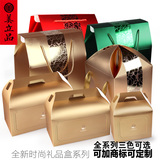 端午粽子包装盒子礼品盒酒店粽子盒特产伴手礼手提礼盒月饼盒定制