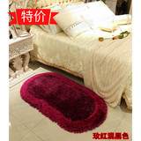 韩式客厅床边卧室地毯长圆形满铺加厚加密弹力丝纯色床边毯可手洗