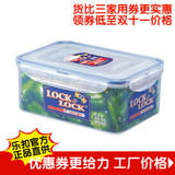 乐扣乐扣 食品保鲜盒 2.3L 储存水果蔬菜杂粮 正品特价 HPL825