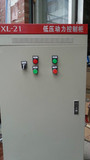 可编程控制柜、15KW恒压供水控制柜、变频器控制柜消防柜等