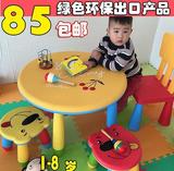 双层加厚儿童塑料桌椅/宝宝餐桌椅/婴幼儿塑料学习桌椅+2个小凳子