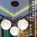 景德镇薄胎陶瓷吊灯餐厅书房卧室中式木艺如意装饰LED瓷器灯具