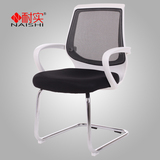 耐实电脑椅家用办公椅弓形椅子人体工学网布职员椅学生椅子
