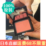 日本代购 NARS 炫色腮红4.8g 高潮深喉欲望 专业彩妆师选择