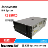 IBM服务器X3850X5四C服务器八核2*E7-4830正在热销中