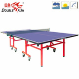 双鱼 室外乒乓球桌 折叠移动式线网 户外乒乓球台家用 防水标准