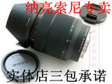 Sony/索尼 FE 28-70mm F3.5-5.6 OSS，索尼E28/70全画副微单镜头