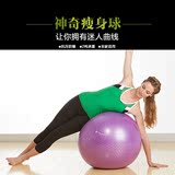 美国代购Gaiam女生瘦身减肥孕妇收腹平衡健身瑜伽球 加厚防爆正品