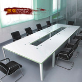 办公家具 可定做会议桌 简约现代时尚会议桌子板式中间漏空洽谈桌